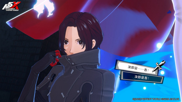 Persona 5 Royal [Nintendo Switch, английская версия] в Пензе