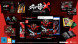 Игра Slave Zero X. Calamity Edition [PS5, русские субтитры] в Пензе