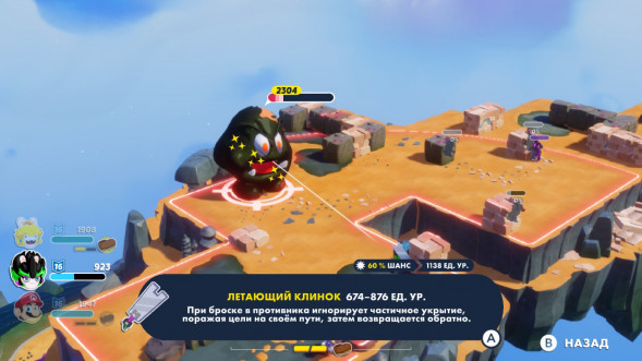 Игра Mario + Rabbids Sparks of Hope [Nintendo Switch, русские субтитры] в Пензе