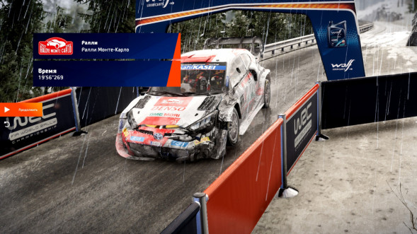 Игра WRC Generations [PS5, русские субтитры] в Пензе