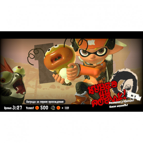 Игра Splatoon 3 для Nintendo Switch русские субтитры в Пензе