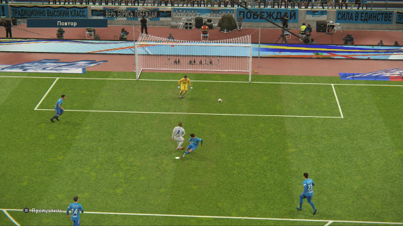 Игра PES 2019: Pro Evolution Soccer [PS4, русские субтитры] в Пензе