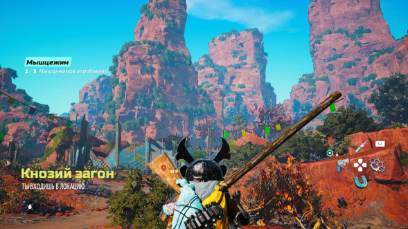 Игра Biomutant [Nintendo Switch, русская версия] в Пензе