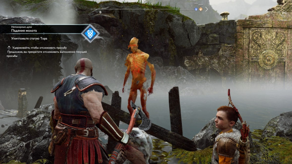 God of War [PS4, русская версия] в Пензе