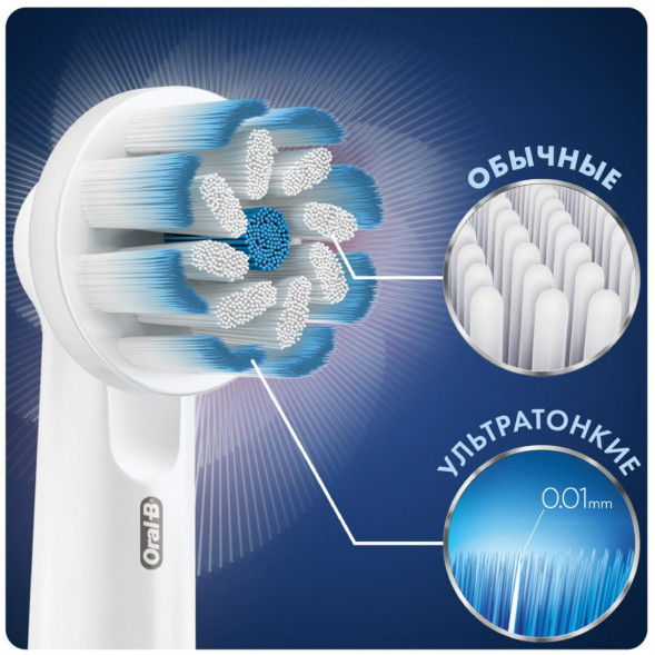 Насадки на зубные щетки Oral-B Sensitive Clean, 4 шт. в Пензе