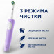 Электрическая зубная щетка Oral-B Vitality Pro D103, фиолетовый в Пензе