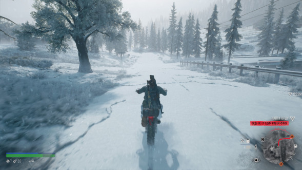 Игра Жизнь После (Days Gone) [PS4, русская версия] в Пензе