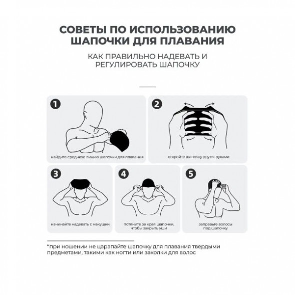 Шапочка для бассейна Copozz (белый) в Пензе